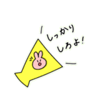 わかる人にはわかる！ゆるどうぶつスタンプ（個別スタンプ：14）