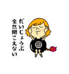 爆弾ちゃん＠Office（個別スタンプ：2）