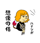 爆弾ちゃん＠Office（個別スタンプ：3）