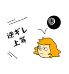 爆弾ちゃん＠Office（個別スタンプ：14）