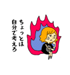 爆弾ちゃん＠Office（個別スタンプ：29）
