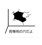 煽られ対策パンダ（個別スタンプ：5）