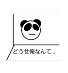 煽られ対策パンダ（個別スタンプ：7）