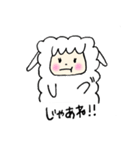 メンヘラのメェちゃん（個別スタンプ：5）