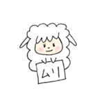 メンヘラのメェちゃん（個別スタンプ：9）