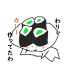おおもりわさびマグロくん（個別スタンプ：10）