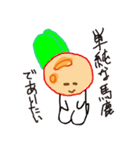 おおもりわさびマグロくん（個別スタンプ：14）
