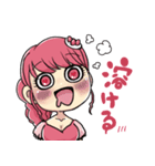 ガワキチごぉラインスタンプ（個別スタンプ：5）
