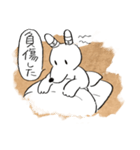 くまにあらずいぬらしからず3（個別スタンプ：4）