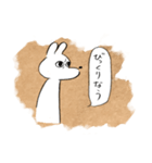 くまにあらずいぬらしからず3（個別スタンプ：17）