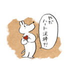 くまにあらずいぬらしからず3（個別スタンプ：18）