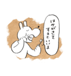 くまにあらずいぬらしからず3（個別スタンプ：21）