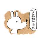 くまにあらずいぬらしからず3（個別スタンプ：23）