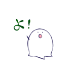 絵描きおばけの日常（個別スタンプ：1）