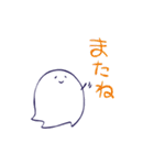 絵描きおばけの日常（個別スタンプ：2）