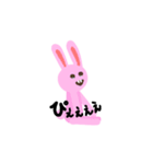 かわいいよね動物（個別スタンプ：2）