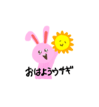 かわいいよね動物（個別スタンプ：9）