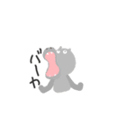かわいいよね動物（個別スタンプ：12）