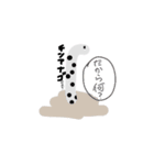かわいいよね動物（個別スタンプ：14）