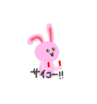 かわいいよね動物（個別スタンプ：15）