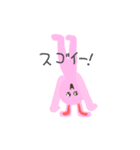 かわいいよね動物（個別スタンプ：16）