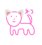 ネコ。。。。。？（個別スタンプ：1）