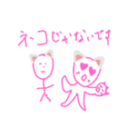 ネコ。。。。。？（個別スタンプ：3）