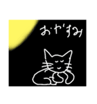 ネコ。。。。。？（個別スタンプ：5）