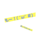 一言で伝えたい①（個別スタンプ：1）