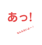 一言で伝えたい①（個別スタンプ：2）
