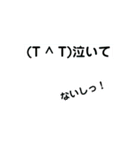 一言で伝えたい①（個別スタンプ：3）