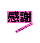 一言で伝えたい①（個別スタンプ：4）