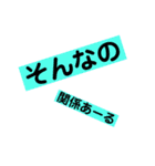 一言で伝えたい①（個別スタンプ：5）