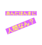 一言で伝えたい①（個別スタンプ：9）