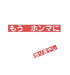 一言で伝えたい①（個別スタンプ：10）