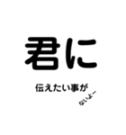 一言で伝えたい①（個別スタンプ：11）