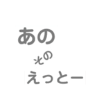 一言で伝えたい①（個別スタンプ：12）