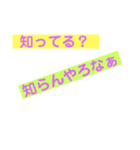 一言で伝えたい①（個別スタンプ：13）