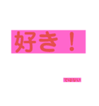 一言で伝えたい①（個別スタンプ：15）