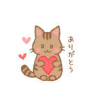やわねこ(日常)（個別スタンプ：1）