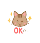 やわねこ(日常)（個別スタンプ：9）