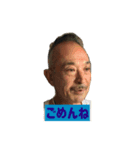 たけちゃん(口癖編)（個別スタンプ：1）
