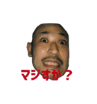 たけちゃん(口癖編)（個別スタンプ：5）
