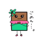 ちょこみんとちゃん（個別スタンプ：7）