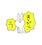 頑張って生きてるうさぎのスタンプ（個別スタンプ：4）