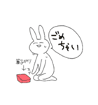 頑張って生きてるうさぎのスタンプ（個別スタンプ：5）