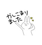 頑張って生きてるうさぎのスタンプ（個別スタンプ：13）