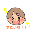 神様に捧げるスタンプ①（個別スタンプ：3）