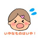 神様に捧げるスタンプ①（個別スタンプ：5）