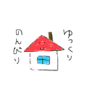 どこかへんてこりんな世界。（個別スタンプ：12）